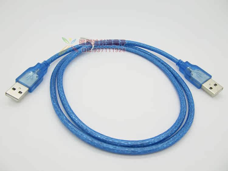 Prolongateur USB - Ref 435014 Image 3