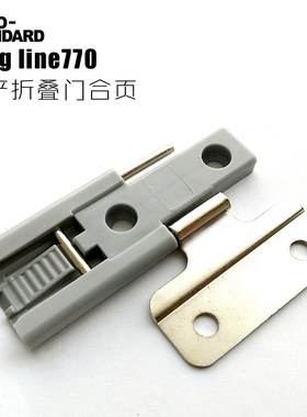衣柜门橱柜折叠门合页欧标