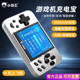 小霸王Q88游戏机充电宝掌机磁吸无线快充怀旧街机经典 可上飞机