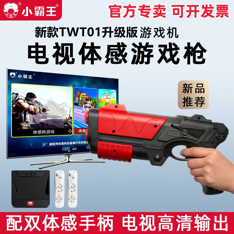 小霸王无线双人跳舞毯射击体感游戏家用电视跳舞机跑步毯瑜伽减肥