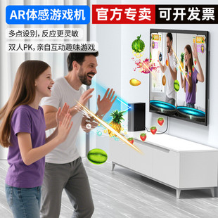 家用娱乐投影仪 舞霸王体感游戏机AR摄像头肢体真人连电视2025新款