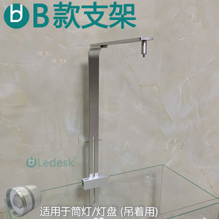 乐迪灯支架水草缸单臂支架玻璃包边尼特利筒灯鱼缸灯盘黑色大夹子