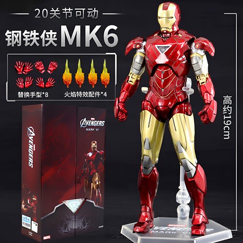 中动漫威MK6/7/46/47/50钢铁侠手办漫威复仇者联盟玩具模型摆件