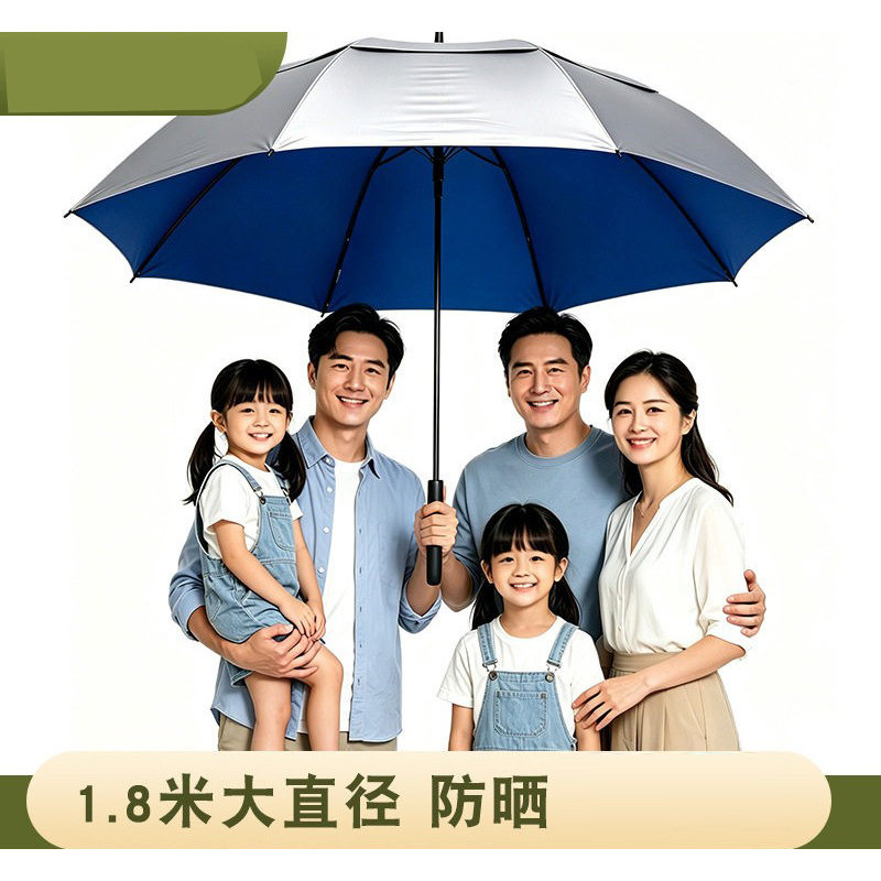 超大直柄雨伞特大号高尔夫防晒庶阳晴雨伞直杆长柄活动礼品伞