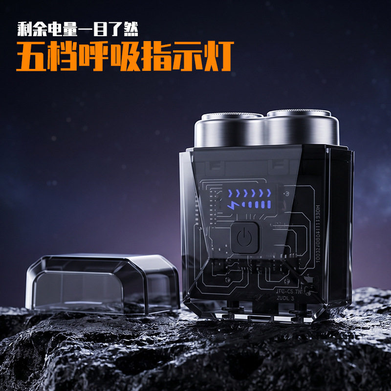 新款剃须刀男士电动送刮胡茬子不留黑点迷你便携干净胡须刮胡刀大