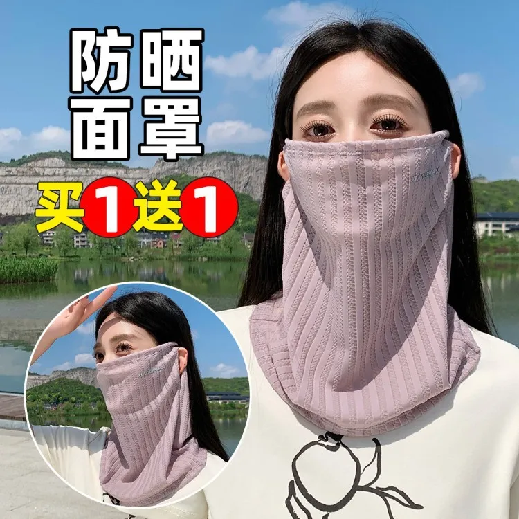 冰丝骑行防晒面罩挂耳式夏季全脸遮阳摩托车面巾护颈户外百变脖套