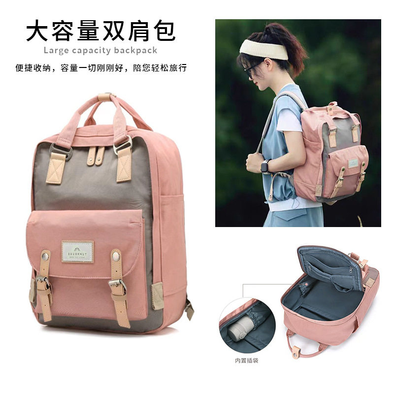 甜甜圈双肩包女韩版背包高中小学生校园牛津帆布书包新款旅行包