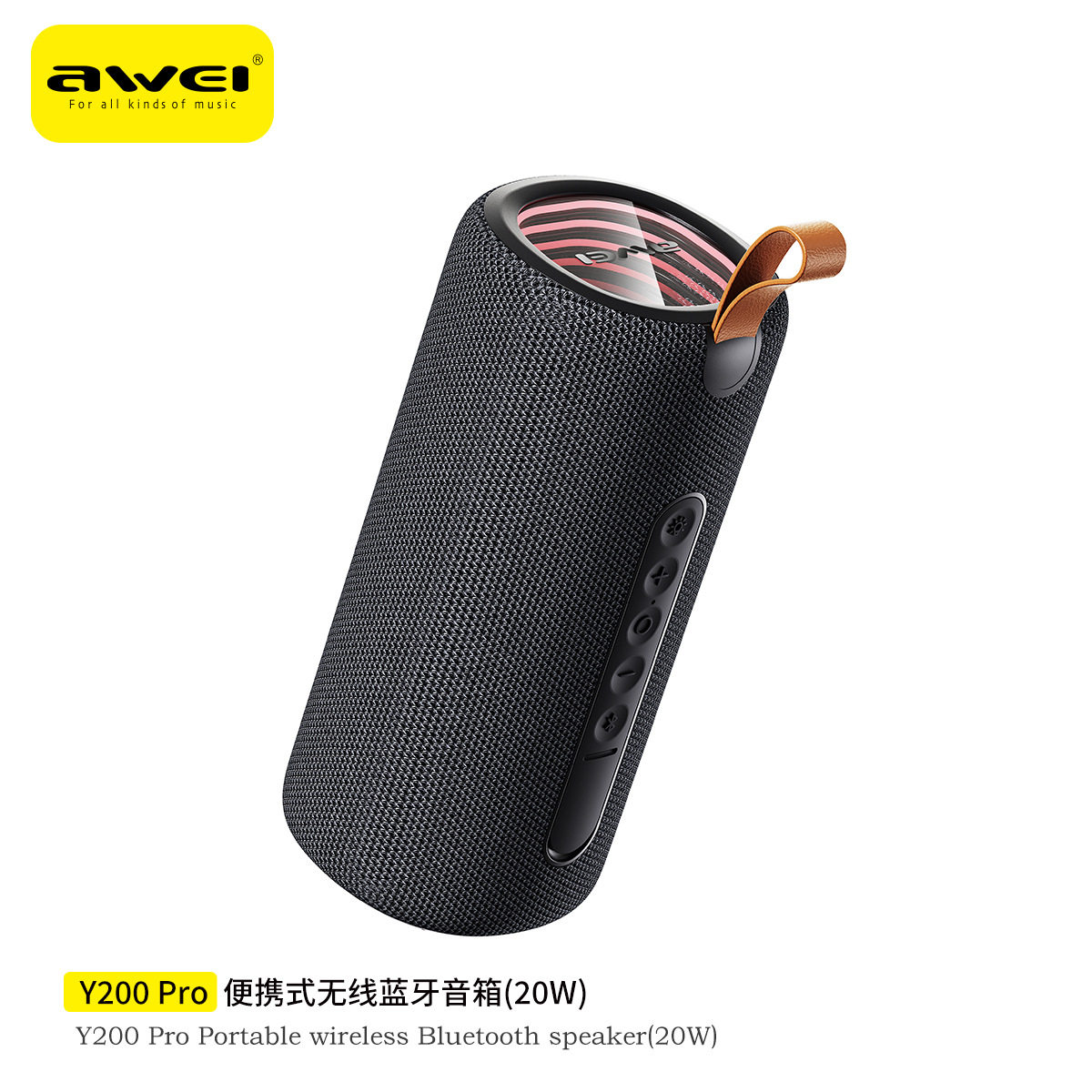 Awei/用维蓝牙音箱便携式手提户外TWS免提通话RGB灯效原厂直供