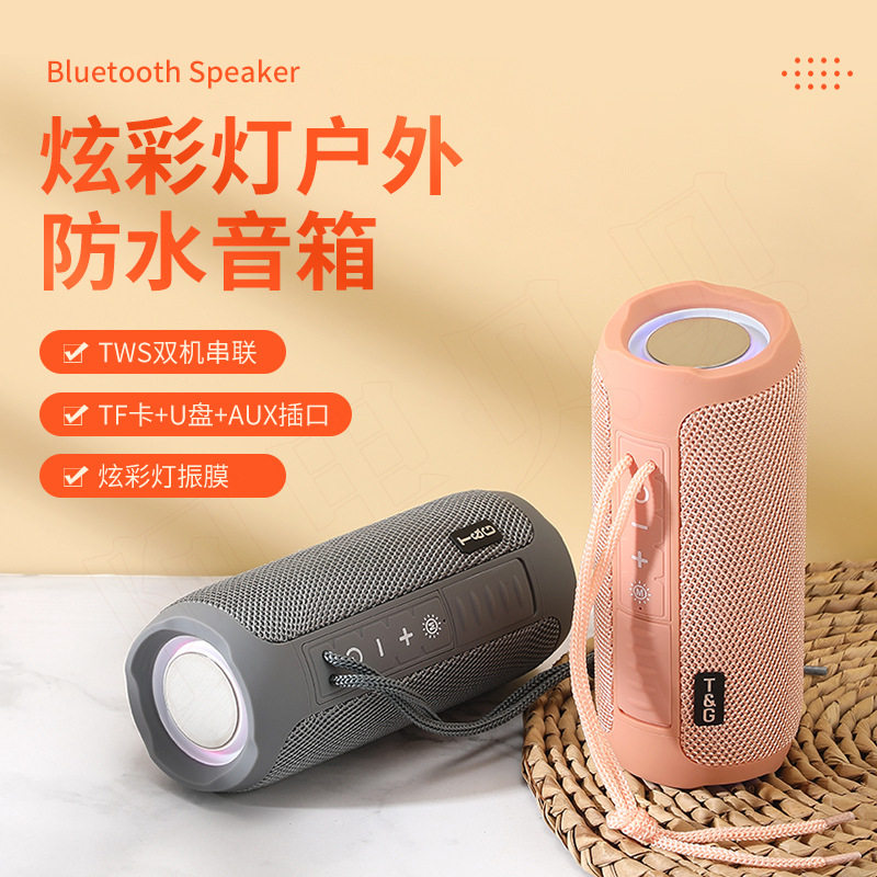 热销无线蓝牙音响TG227布艺蓝牙音箱防水便携式USB插卡TF卡低音炮
