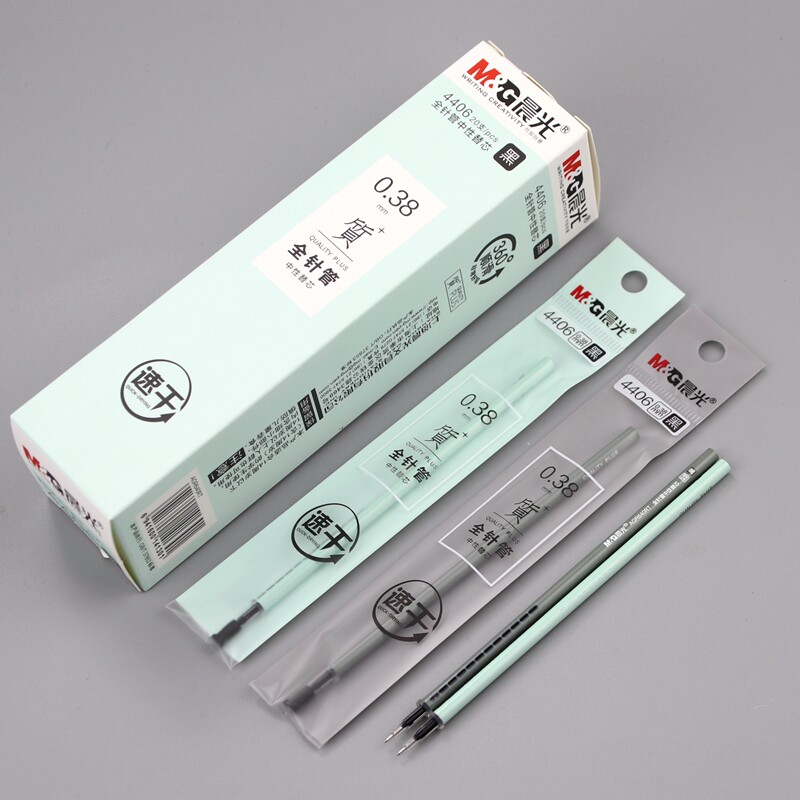 包邮晨光质+系列中性替芯4406速干0.38mm全针管学生笔芯AGR640RT