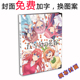 动漫六年级毕业纪念册 中野三玖四叶五二次元 五等分 花嫁同学录