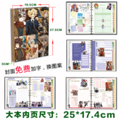 CH国拟同学录 五常新款 中小学六年级毕业纪念册抽象猎奇留言大本