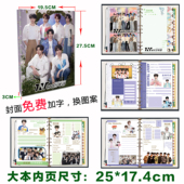 TNT时代少年团同学录 毕业纪念册 明星周边宋亚轩ins高级感不撞款