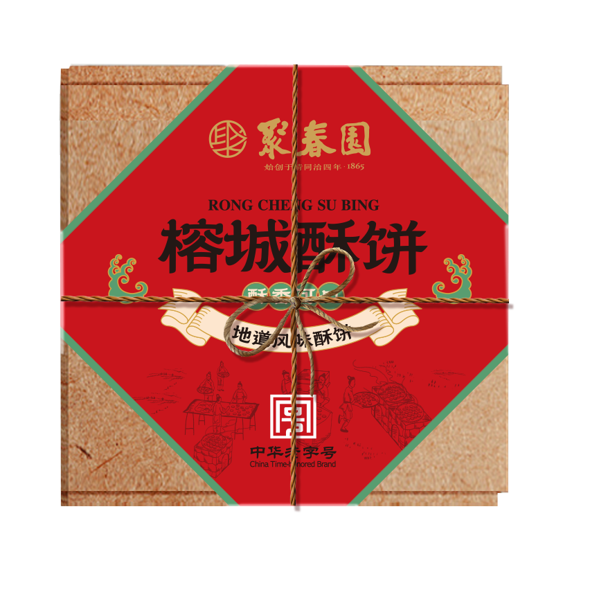 聚春园榕城酥饼三坊七巷糕点茶栗子酥紫薯红豆酥甜品零食休闲茶点