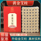 艾柱艾条金艾绒柱随身灸柱短艾条家用陈年纯艾草艾灸盒熏艾无烟包