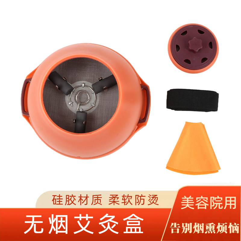 无烟艾灸盒器具脐灸罐宫廷灸硅胶梅花灸鼎无烟艾柱艾条随身易艾灸
