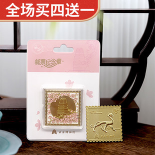 文创爆款西安博物院邮票纪念章精选文物官方授权小雁塔收藏小礼物