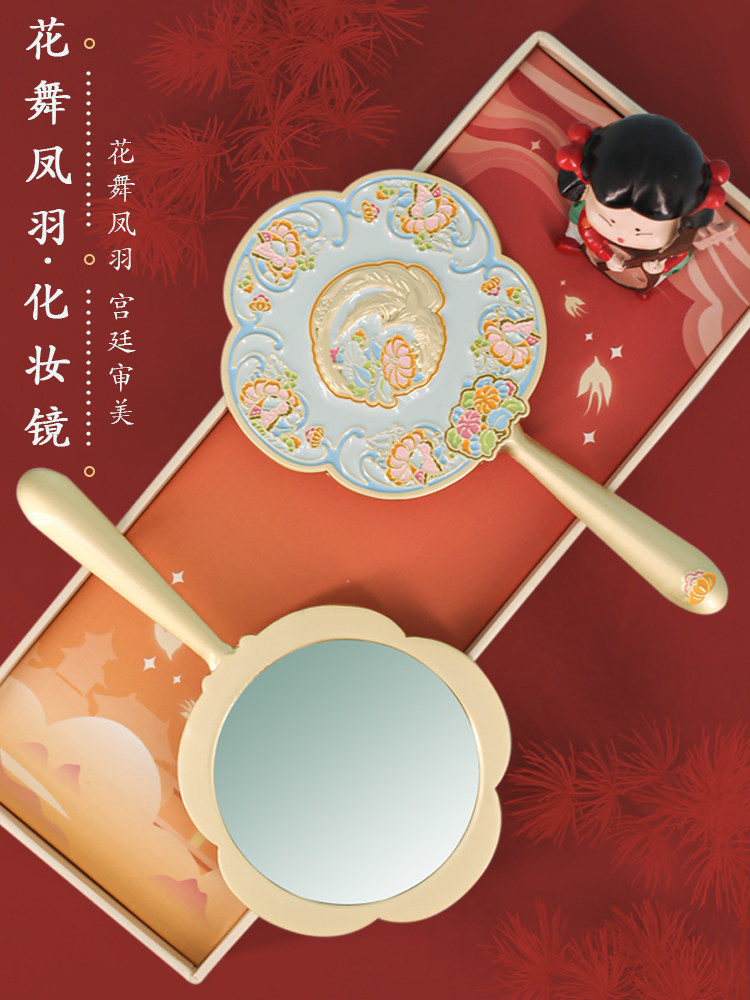 西博文创中国传统凤凰花鸟纹饰镜子带手柄盒装古风随身镜花舞凤羽
