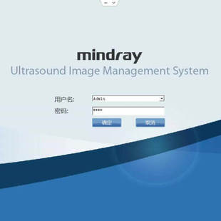 迈瑞彩超工作站迈瑞超声工作站DS88 超声工作站软件加密狗