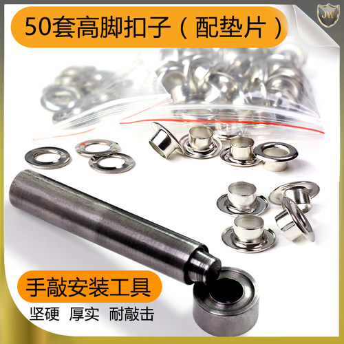 高脚kt板空心安装工具