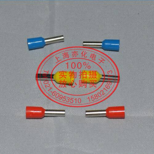 管形预绝缘端头 E0510 1000只/包（需定货）实体店
