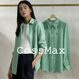 宽松翻领绿色上衣通勤百搭 女长袖 法式 条纹衬衫