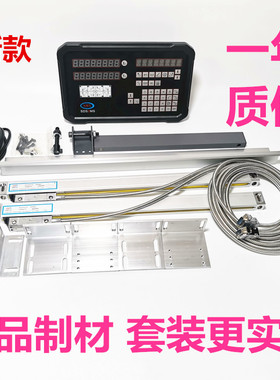 《AMT》艾莫特铣床光栅尺数显表电子5U磨车床线切割通用国内品牌