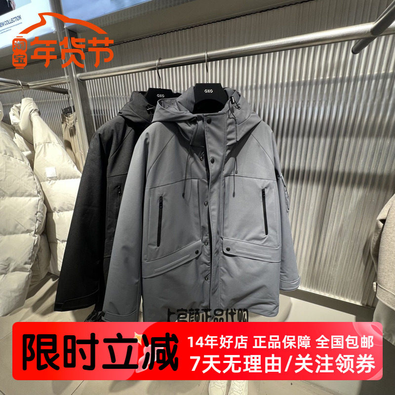 GXG男装2025冬季新品连帽黑色中长款羽绒服外套青年潮 G25AY34002