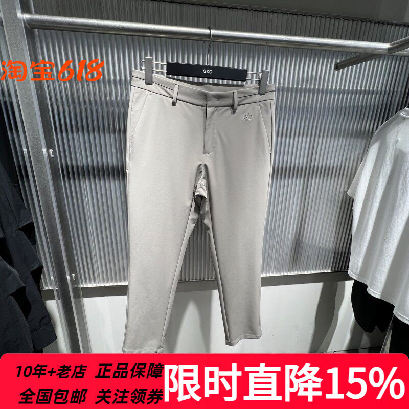 GXG男装夏季卡其色小脚修身合体九分裤通勤百搭休闲裤 G25A022030