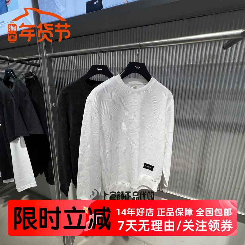 GXG男装圆领卫衣黑色白色长袖上衣25秋季新品休闲青年 G25A313031
