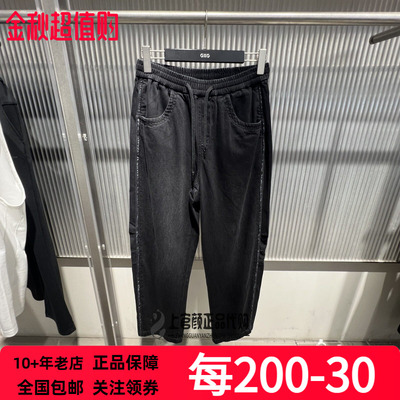 GXG男装2026夏季新款黑色休闲潮流时尚宽松直筒牛仔裤 G26A052020