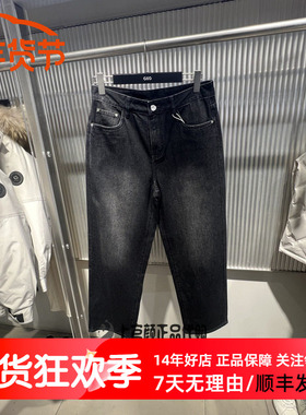 GXG男装商场同款2026春季新款黑灰色宽松直筒牛仔裤 G26A051006