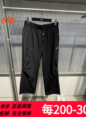 GXG男装2025夏季新款黑色阔腿褶皱工装伞兵裤休闲长裤 G25A021002