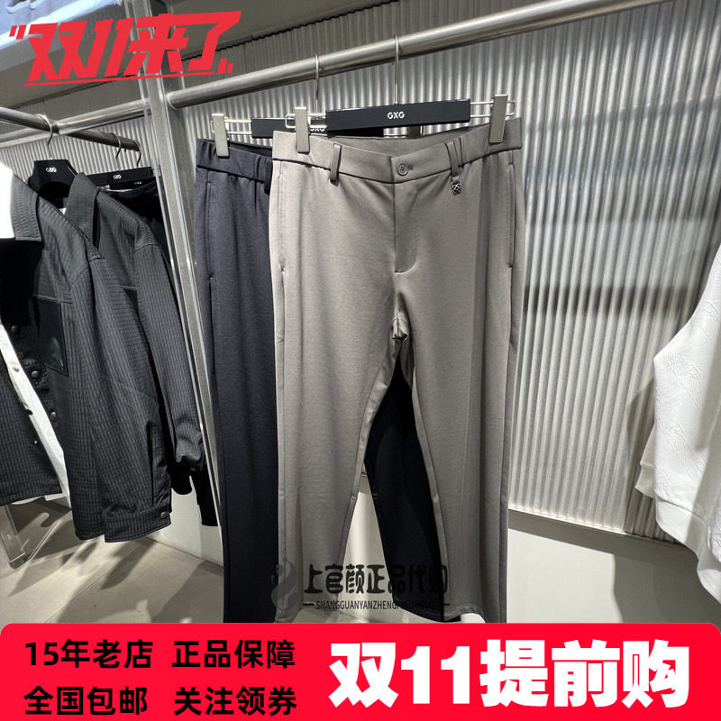 GXG男装特26秋季新品通勤青年合体修身小脚休闲长裤 G26A023064