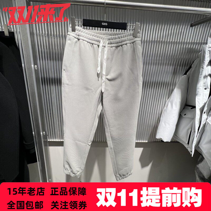 GXG男装春季款商场同款青灰色华夫格简约束脚休闲裤 GFX10200991