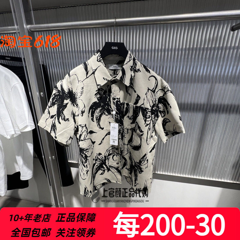 GXG男装花色翻领短袖衬衫2026夏季新品青年时尚 G26A232020