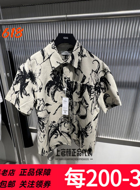 GXG男装花色翻领短袖衬衫2026夏季新品青年时尚 G26A232020
