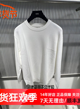 GXG男装 2025秋季新款通勤白色提花毛衣通勤针织线衫 G24X203008