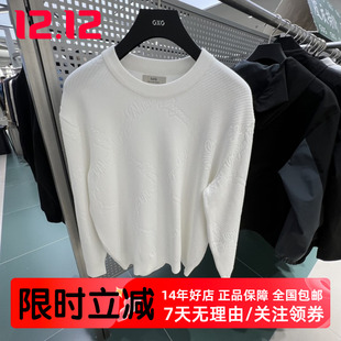 潮G24A204017 白色宽松微阔休闲圆领毛衣线衫 部分现货GXG男装 冬款