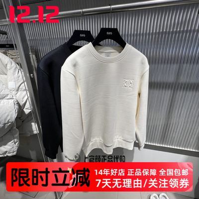 GXG男装多色精致肌理感复古加绒圆领卫衣冬季新品潮流 G25A314039