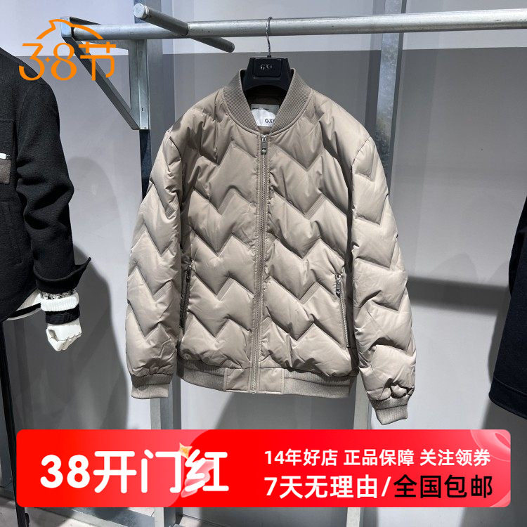 现货GXG男装冬季立领卡其轻薄羽绒服 GD1111254J/GED1D2522414