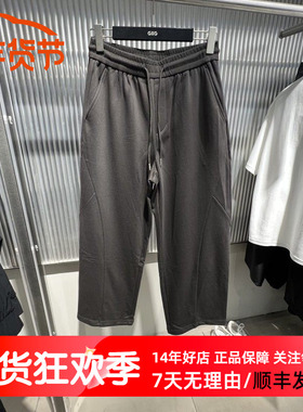 GXG男装夏季潮流商场同款黑色运动拼缝通勤青年休闲裤 G25A022020