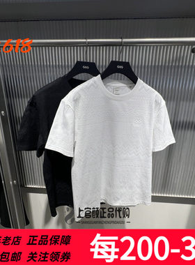 GXG男装夏季肌理花纹短袖T恤