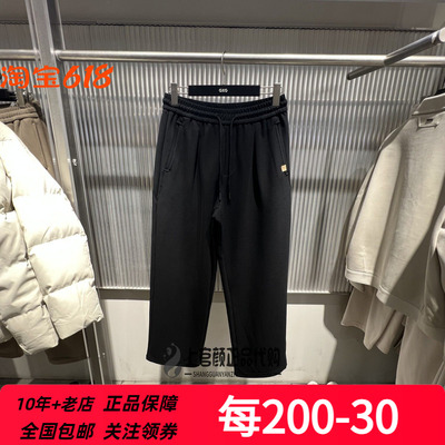 GXG男装2026春季新款黑色阔腿宽松运动长裤时尚休闲裤 G26A021021