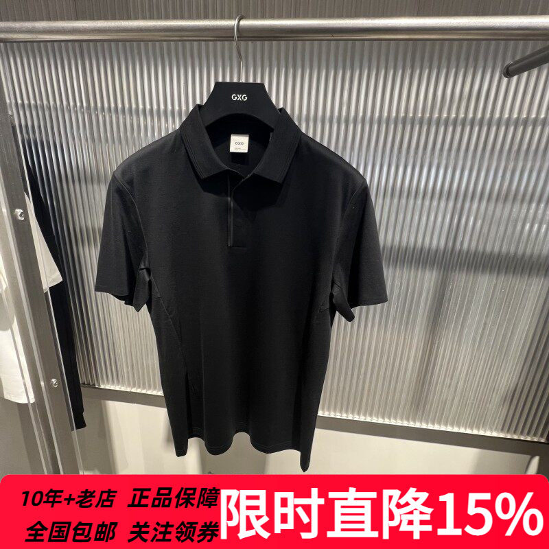 GXG男装商场同款黑色修身合体通勤olo衫2025夏季新品 G25A242031