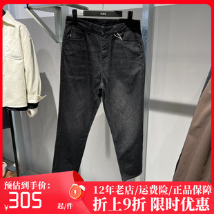 裤 子2023夏季 新品 GE1050863C GXG男装 商场同款 黑色宽松锥型牛仔裤