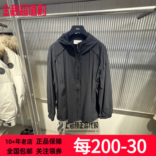 GXG男装2025春季新款商场同款黑色连帽夹克青春简约风 G25X211003
