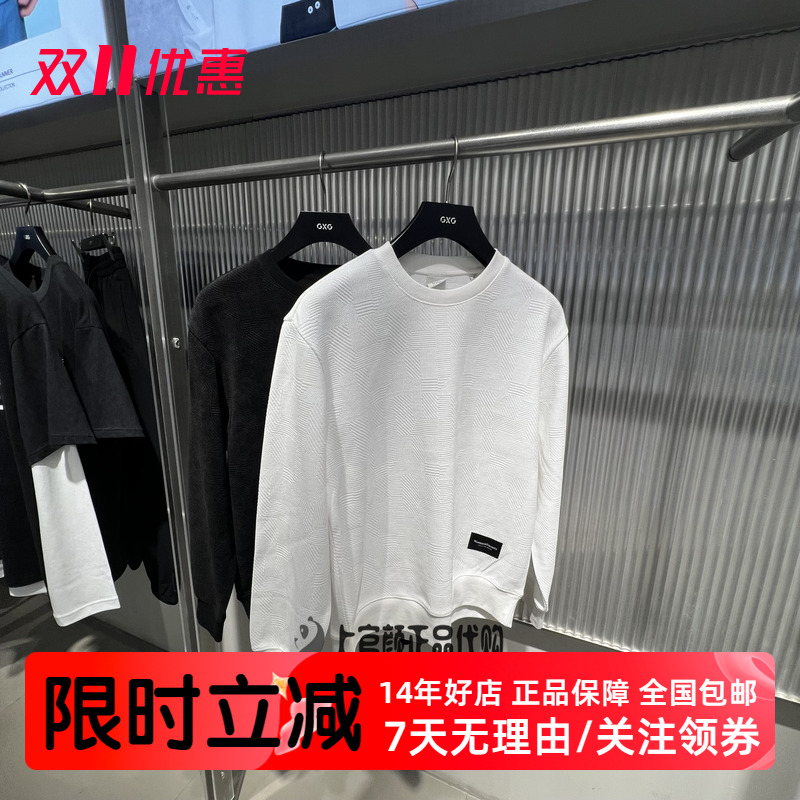 GXG男装圆领卫衣黑色白色长袖上衣25秋季新品休闲青年 G25A313031