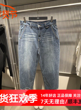 GXG男装宽松直筒蓝色牛仔裤休闲宽松长裤通勤春季新品 G24X052002