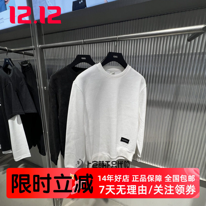 GXG男装圆领卫衣黑色白色长袖上衣25秋季新品休闲青年 G25A313031